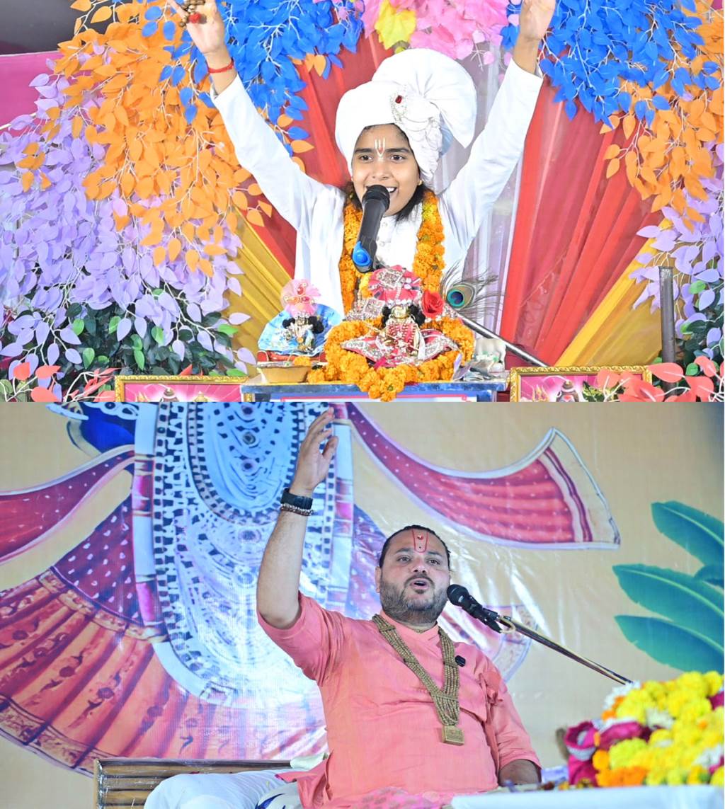 By listening to Shri Shiv Maha Purana one attains Shiv Dham Katha Vyas Ravi Krishna Shastri